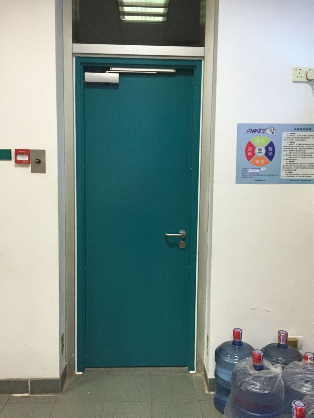|T|